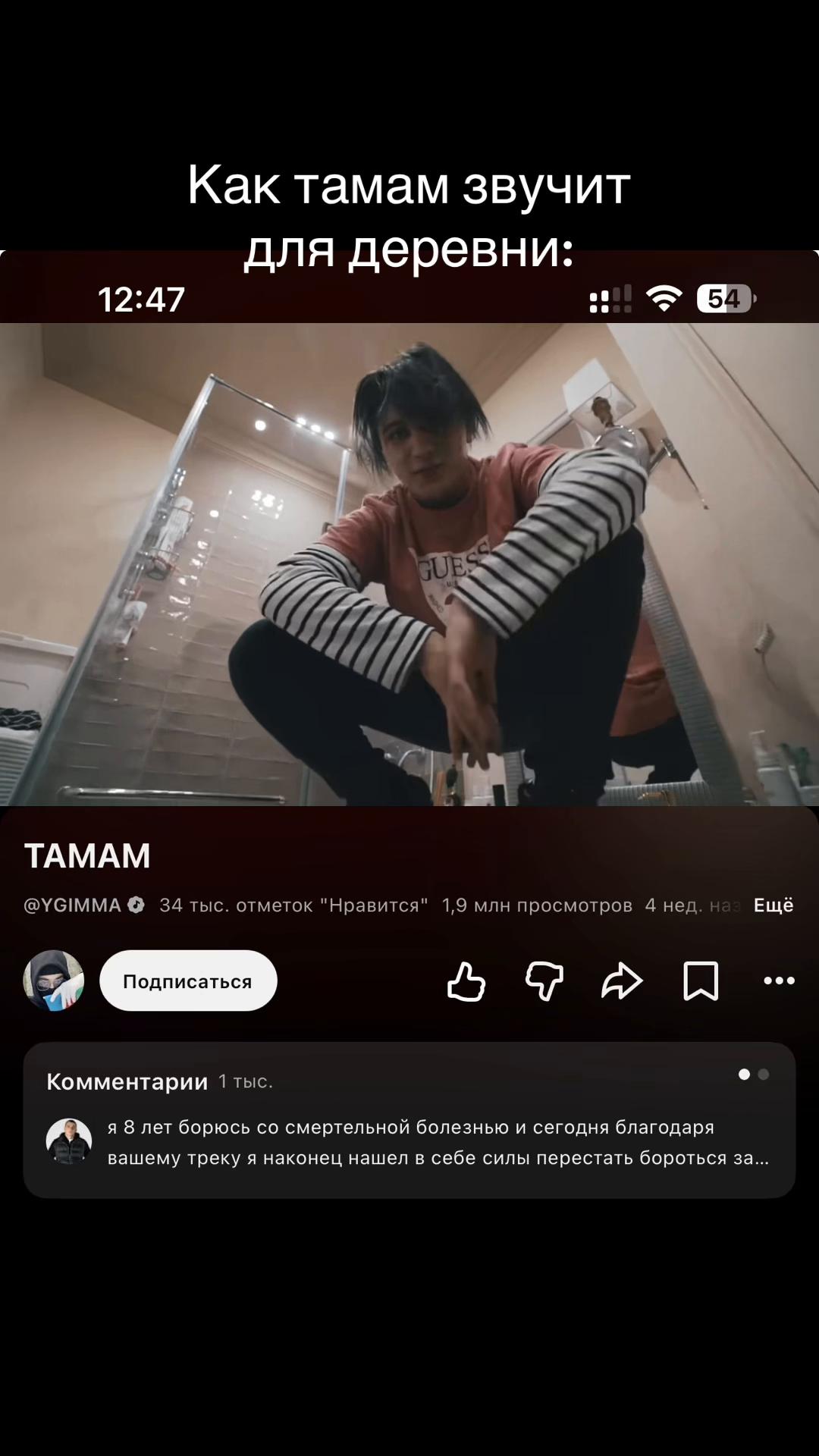 @I’minlovewithtrap