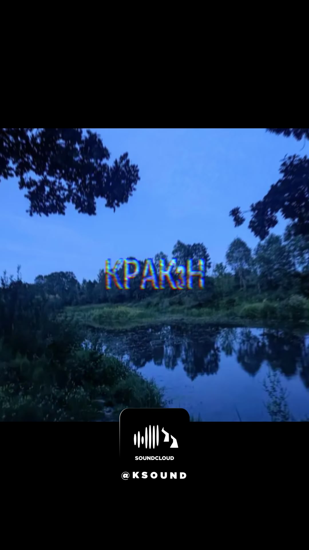 @dj.kraken