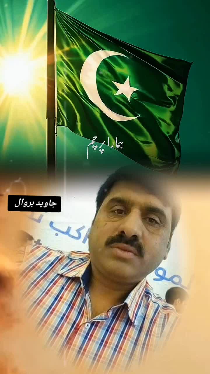 @Javed ch