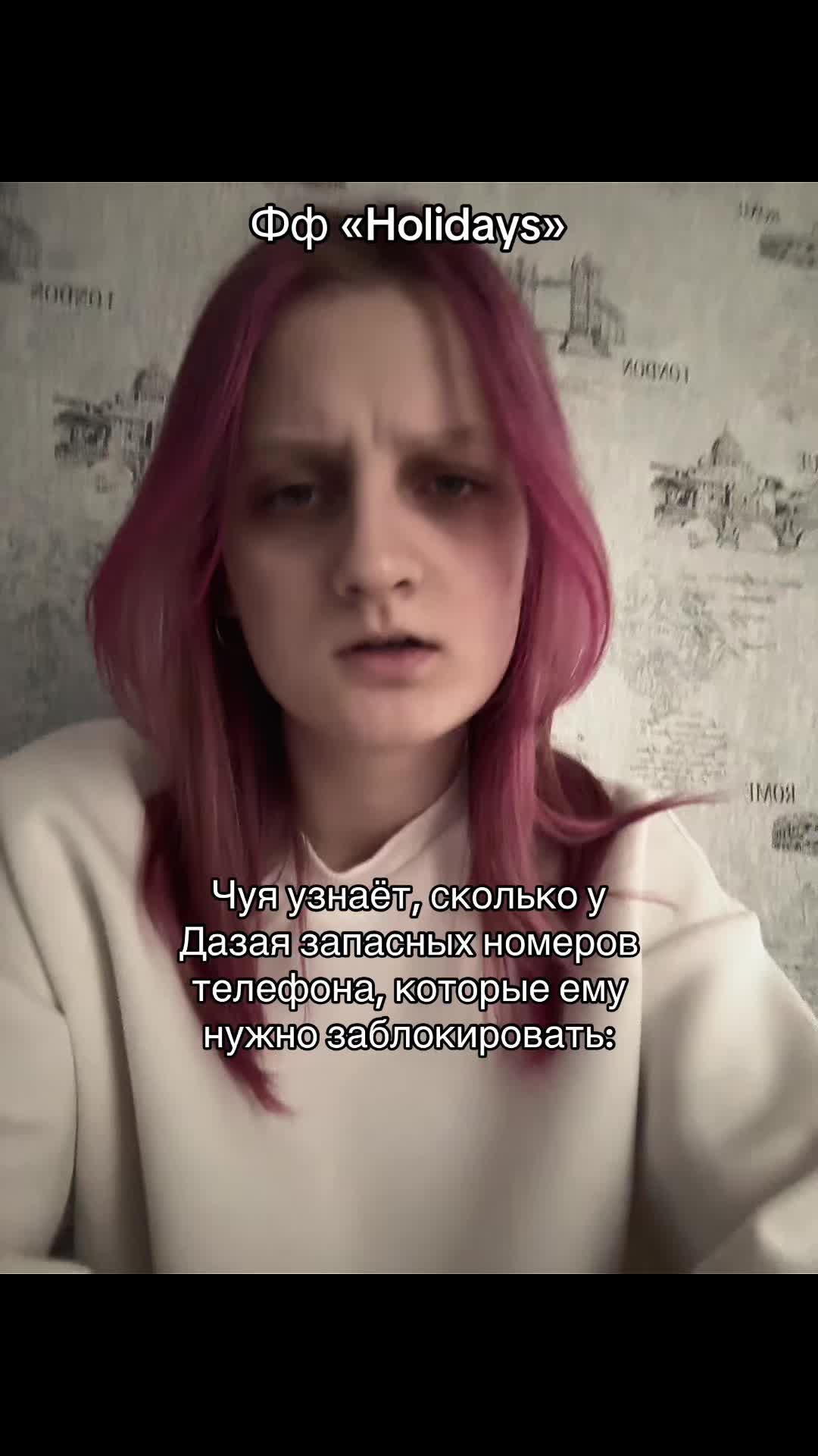 @Амаррис†♱