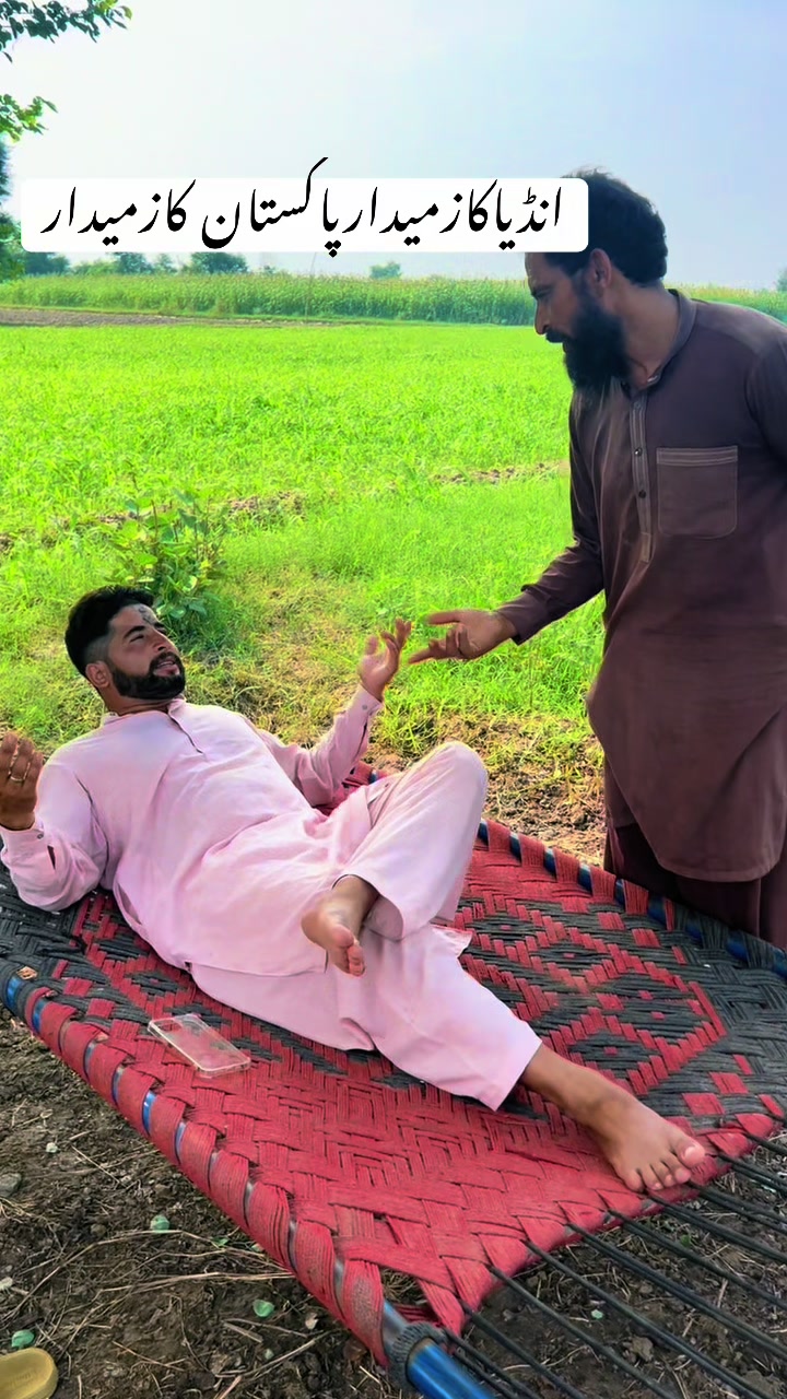 @پینڈو بوائز 378