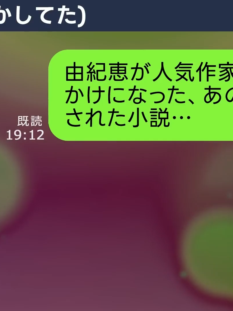 @設定せぶん