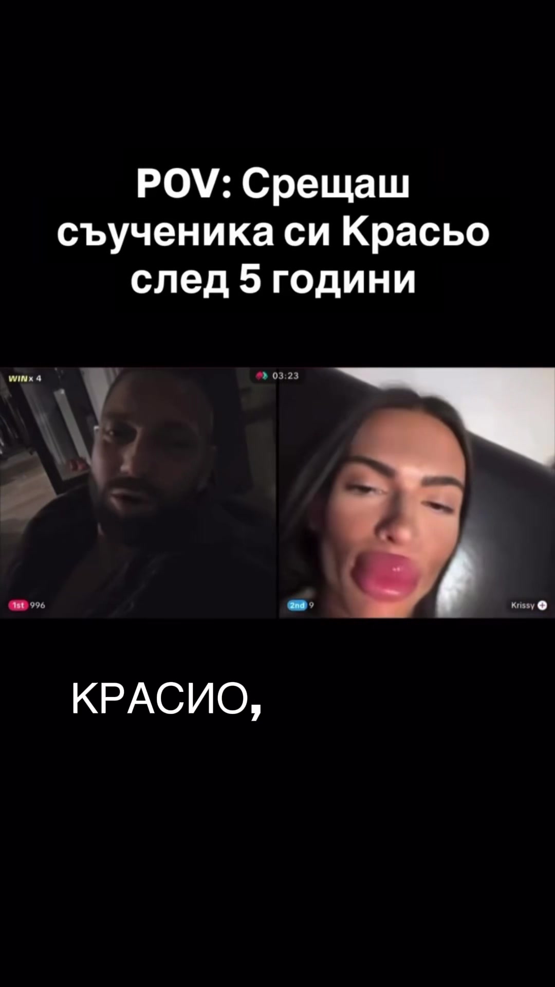 @BulgerianTok🇧🇬