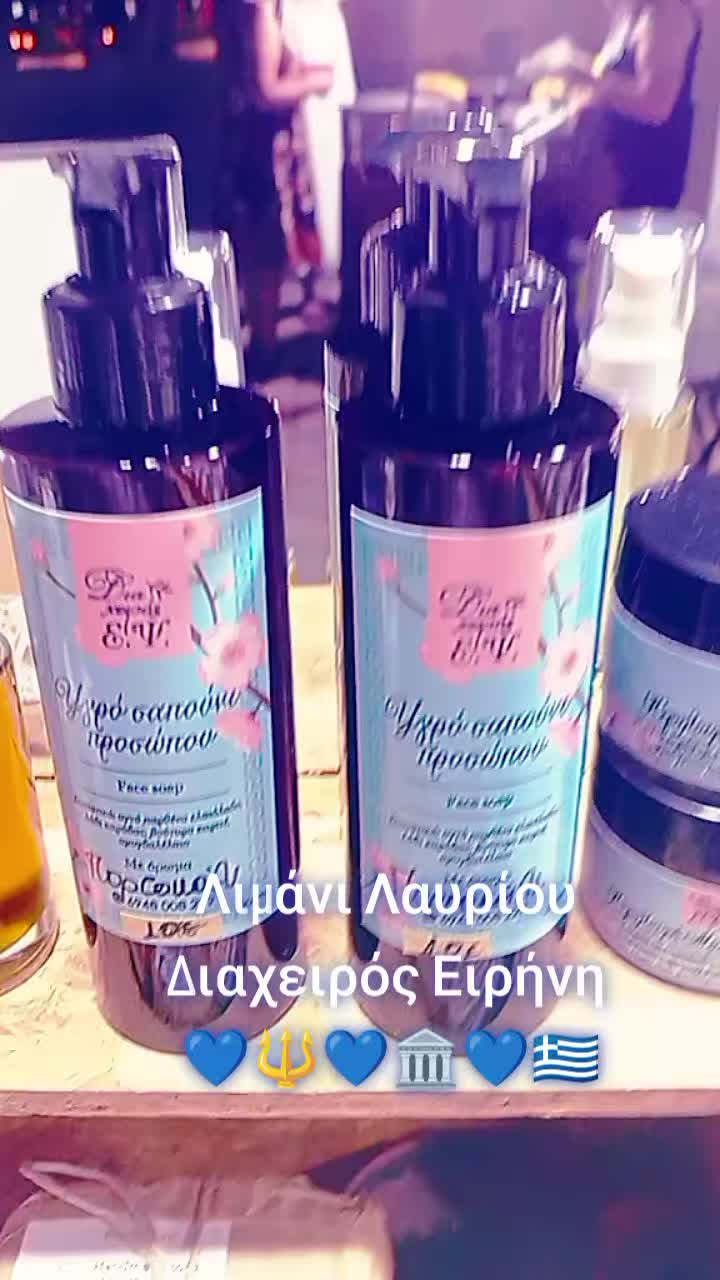 @Διαχειρος Ειρήνη 🌀Ψ 🇬🇷