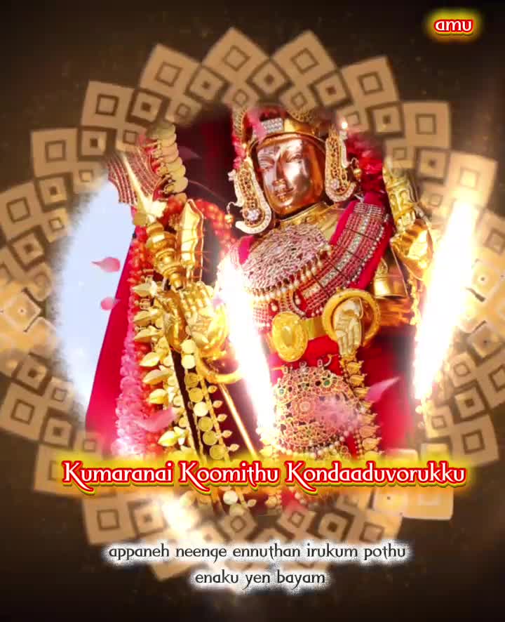 @Sai Kumar