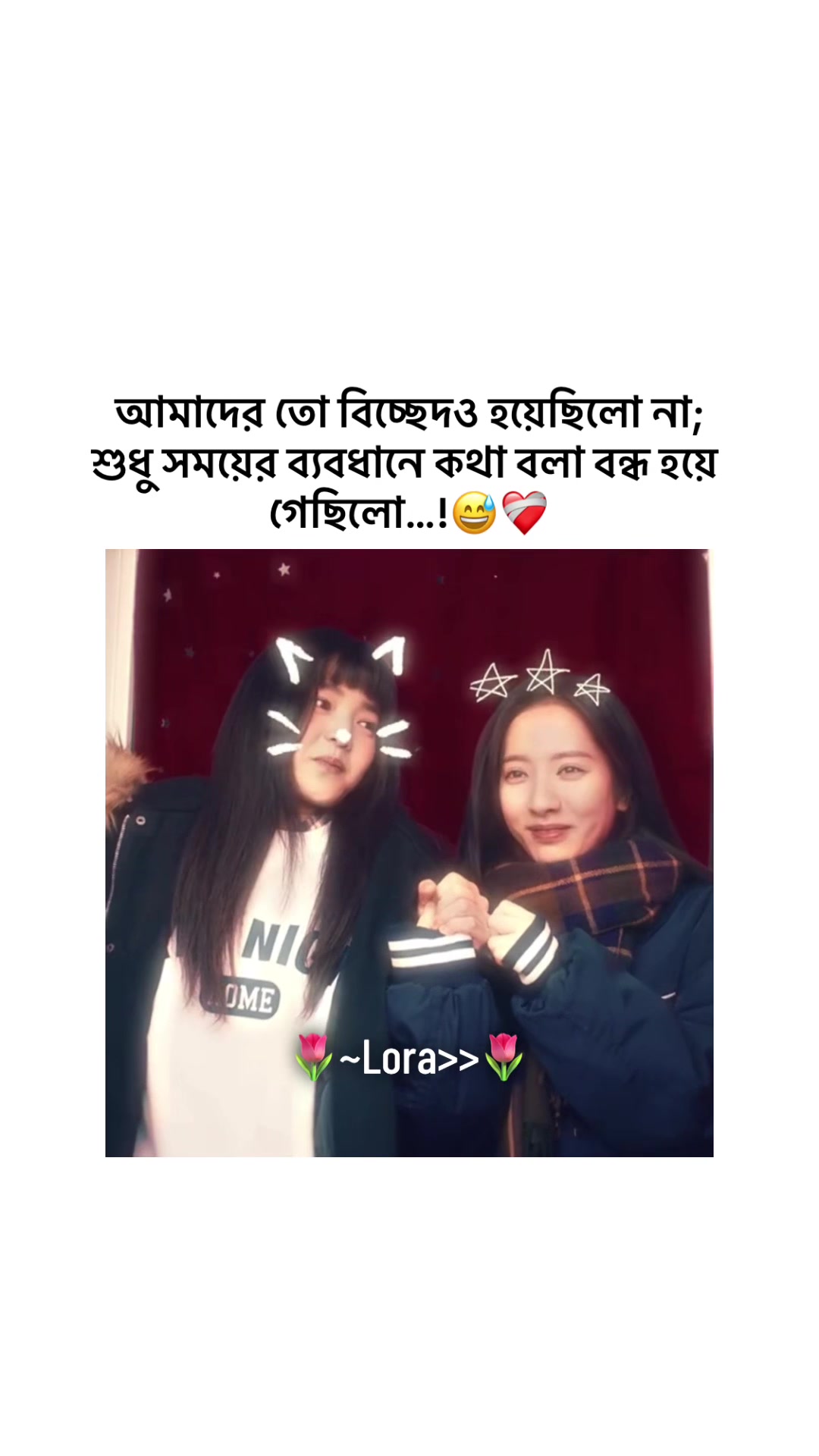 @🌷~Lora>>🌷
