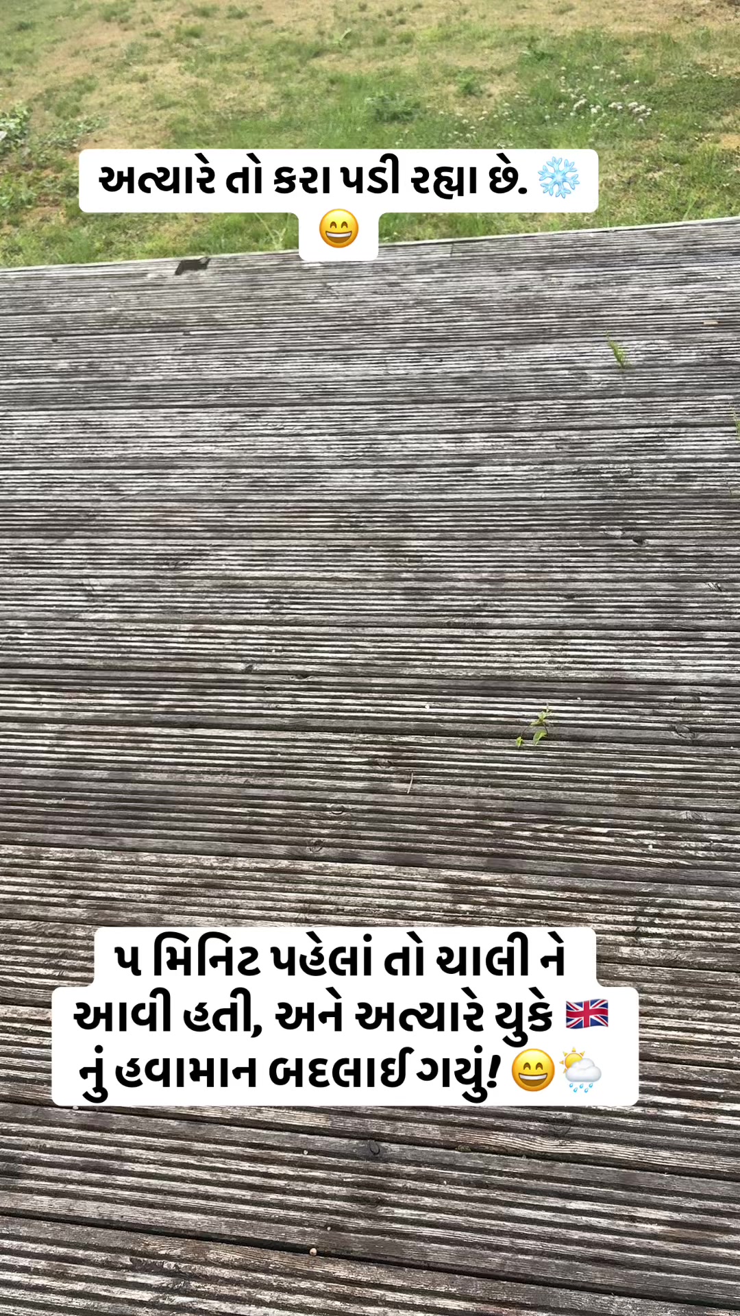 @Gujarati in uk 🇬🇧