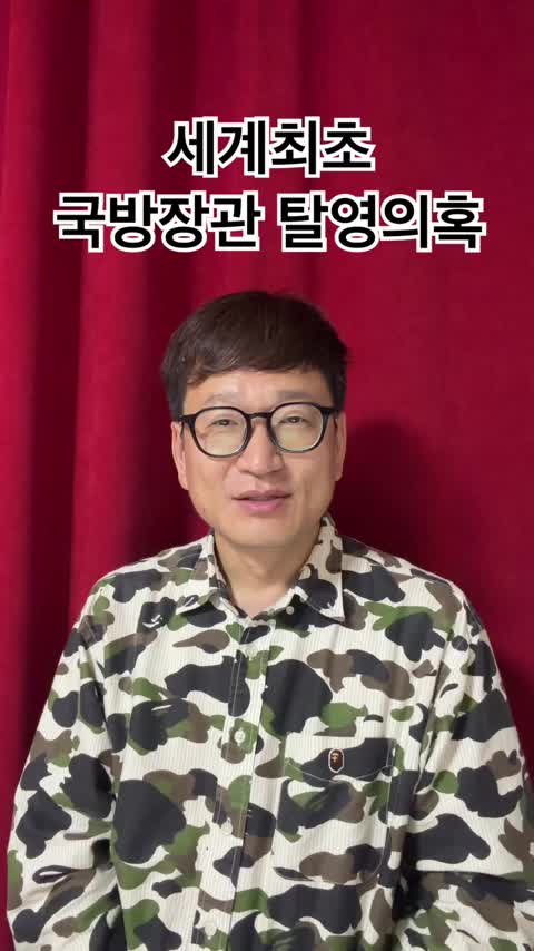 @재미있는 생활을 디코딩