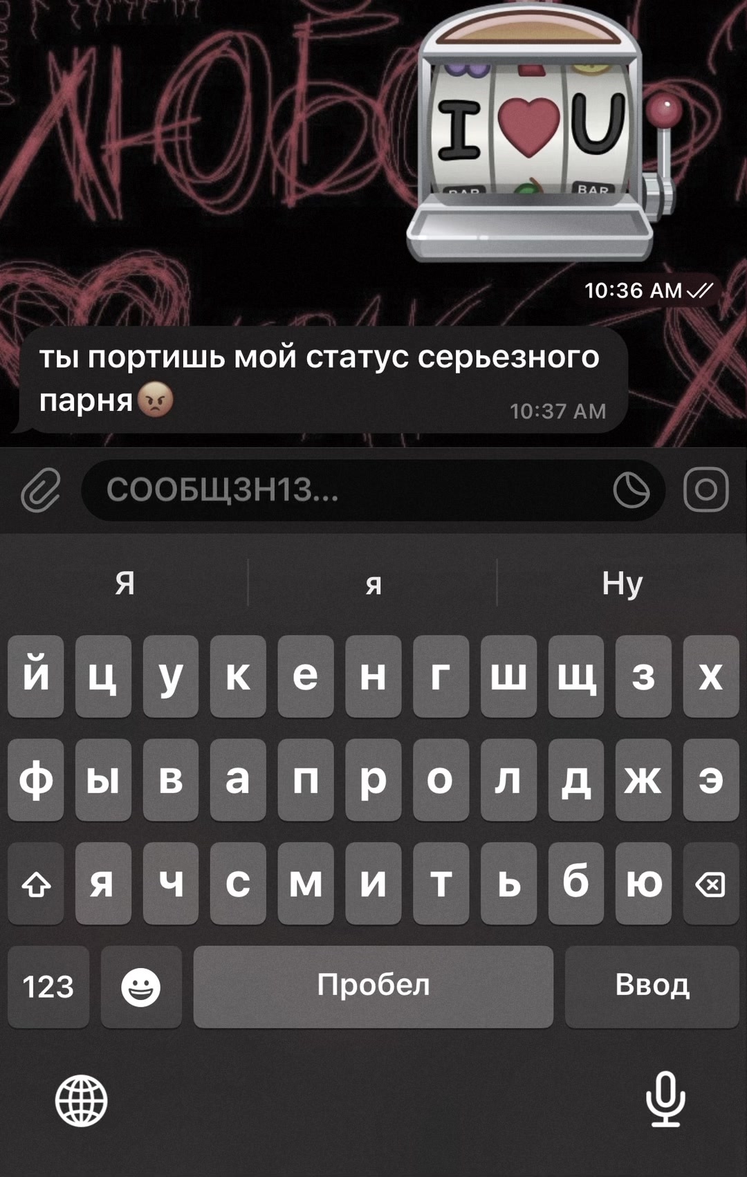 @pm
