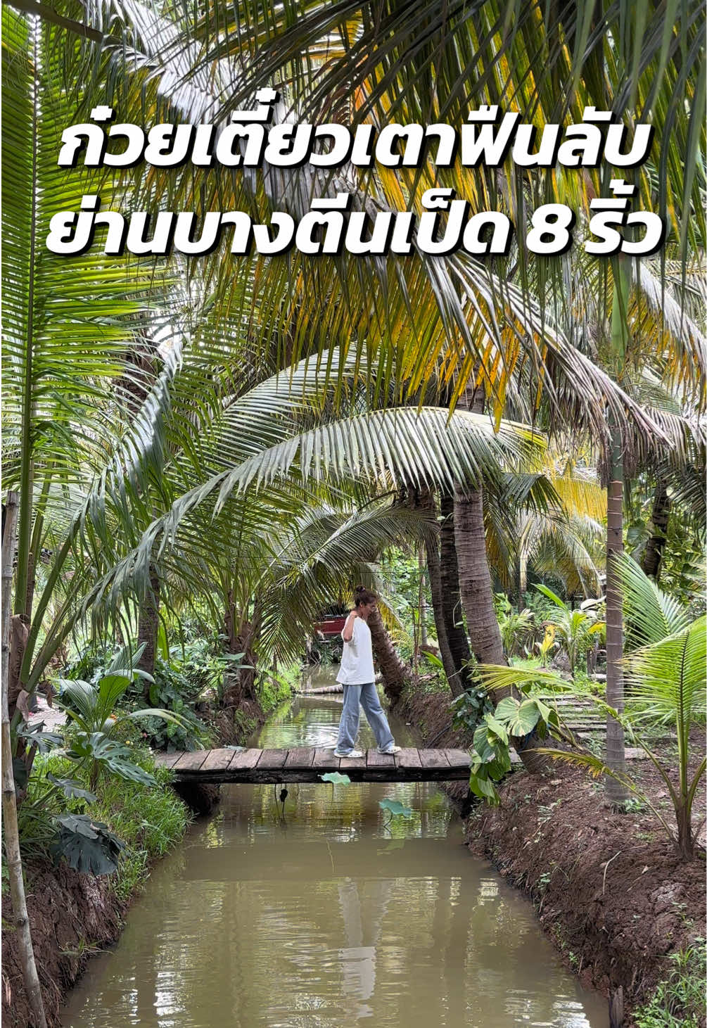 @โอนิอยากไป 🍒