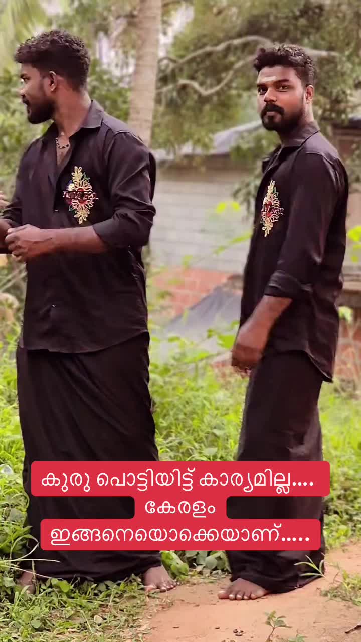 @Mallu Viral Cuts
