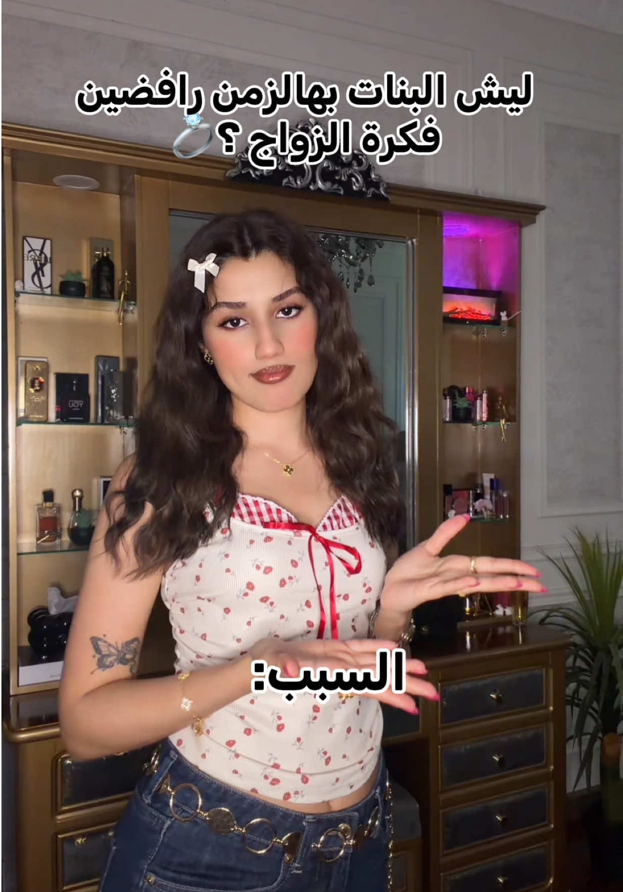 @عيوش كيبل💅