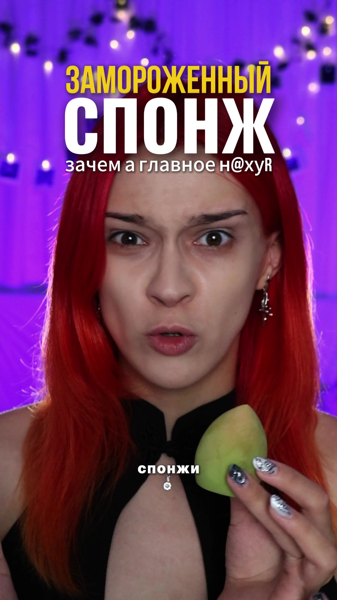 @КРАПИВА