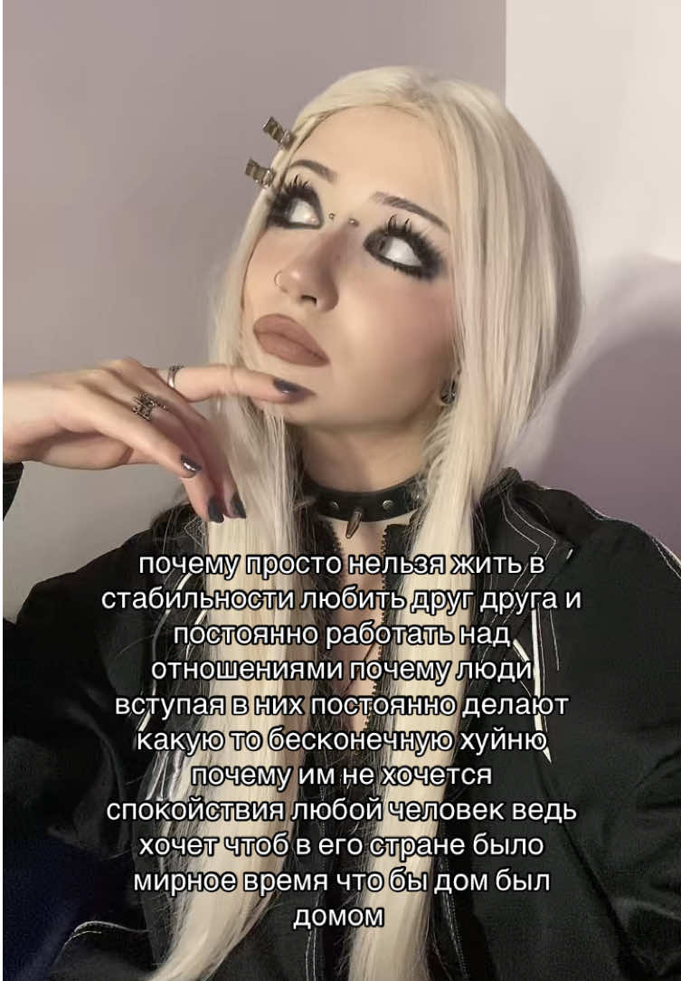 @༒силениэль༒