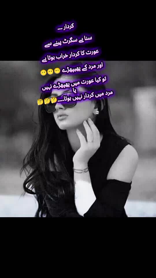 @🚶♀️Attitude Girl🚶♀️