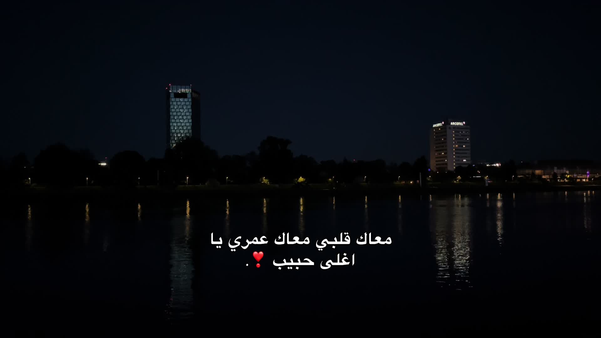 @حُـسْـامً 🇸🇾