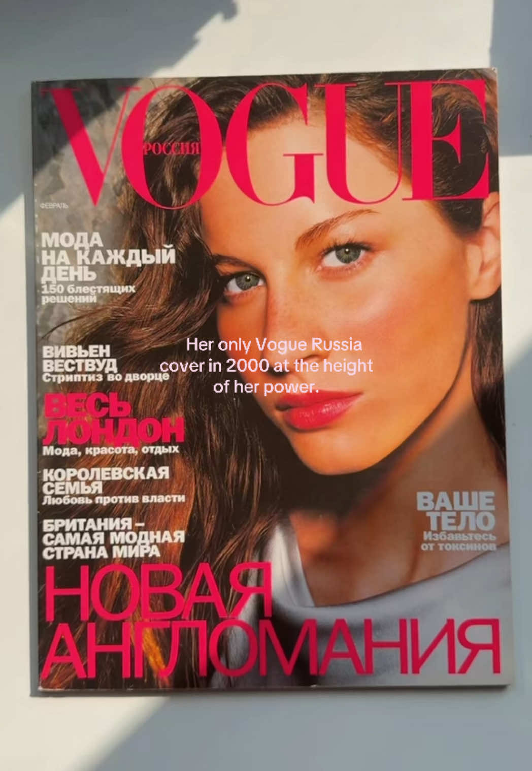 @vogueholic