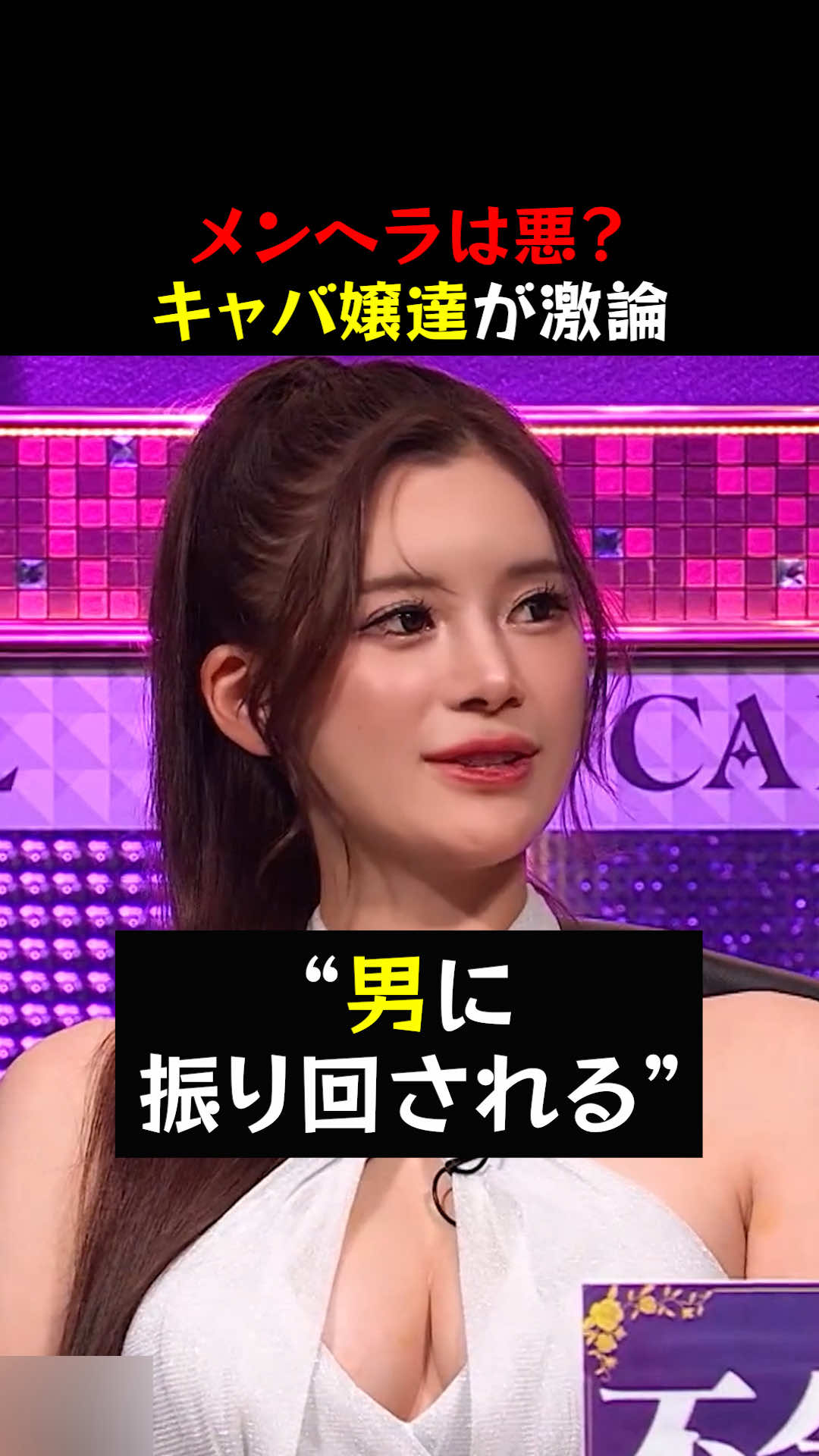 @名倉俊輔 輪郭.若返りの美容外科