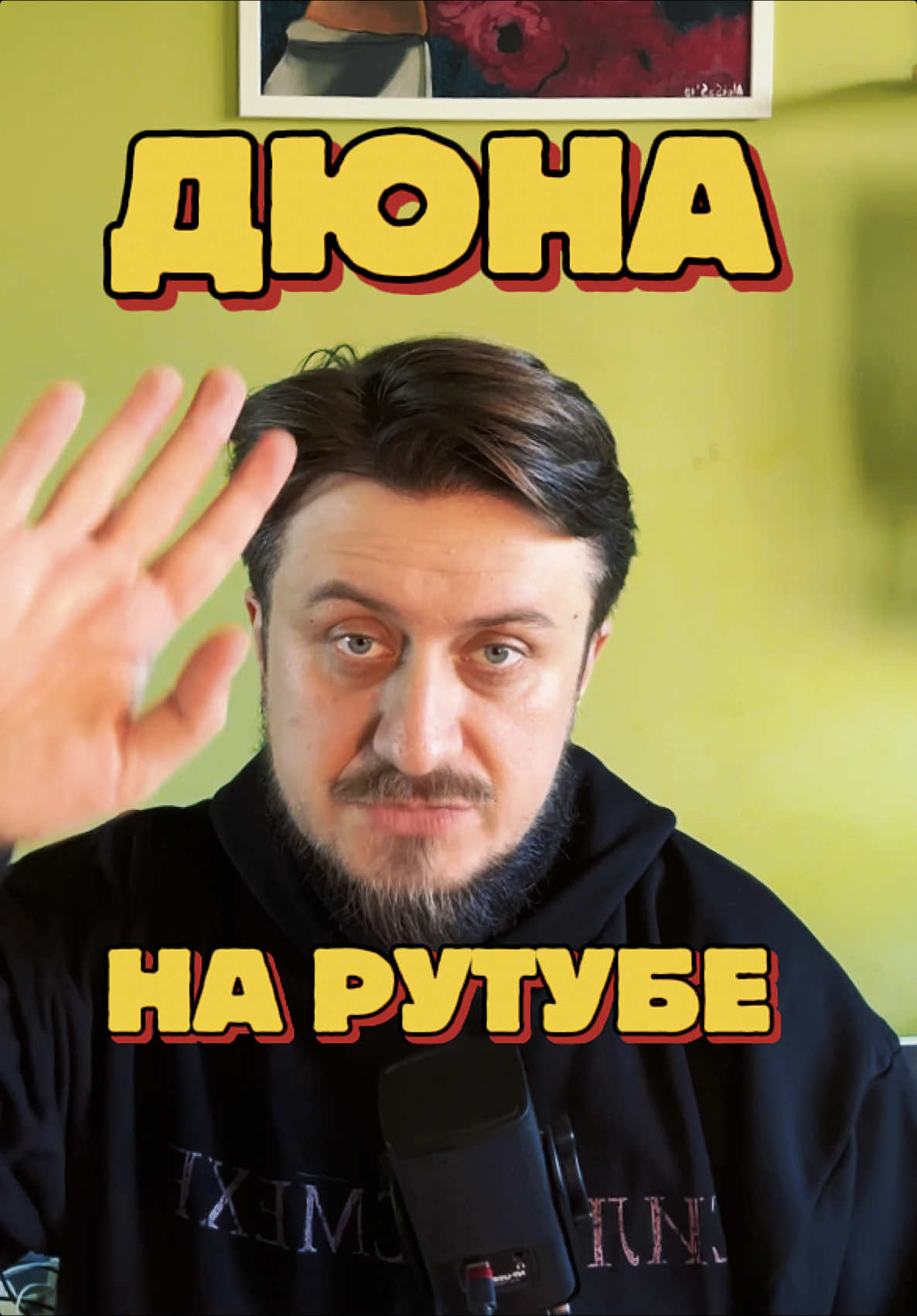 @тгк: Северин душнит