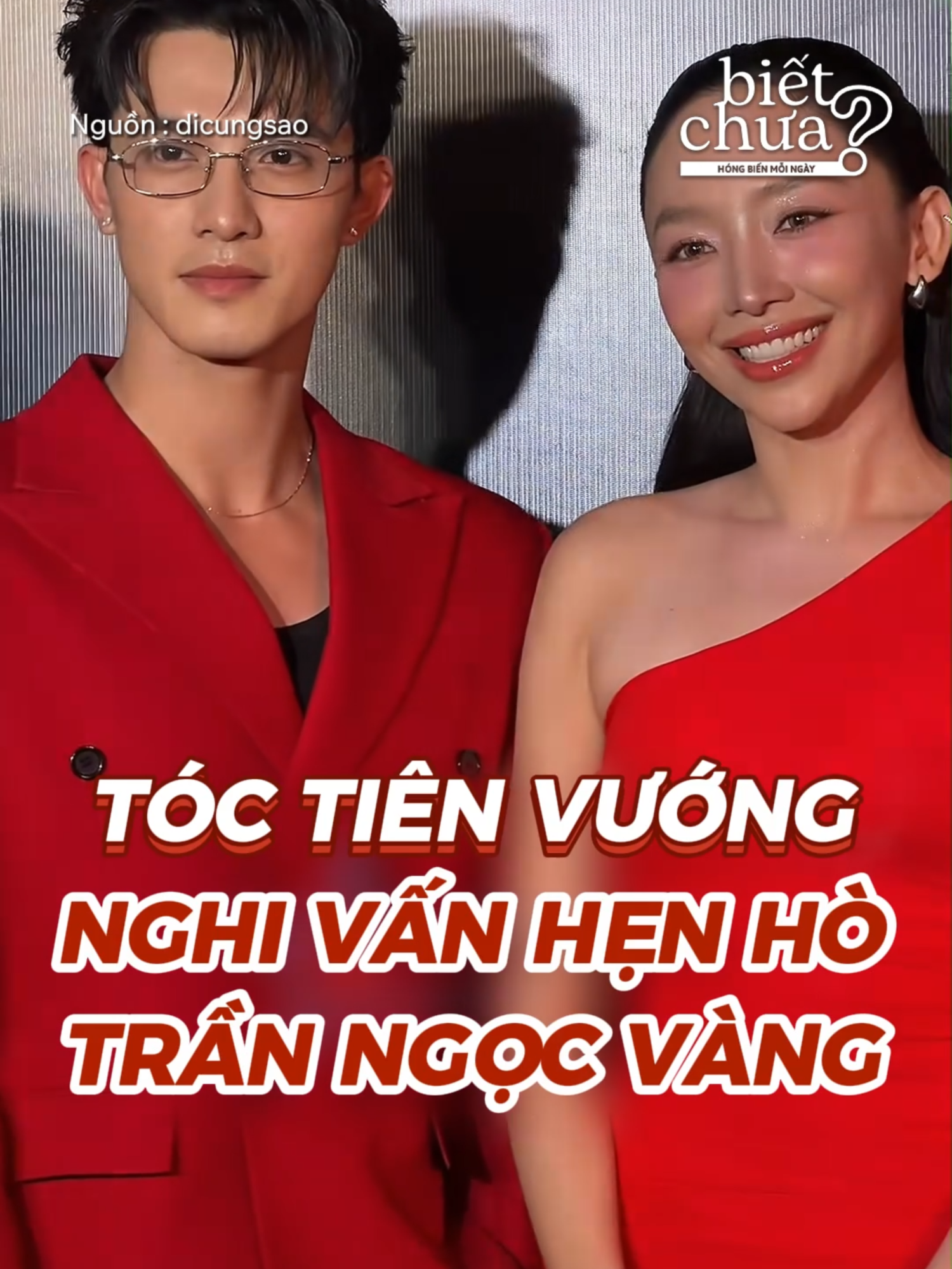 @Biết Chưa