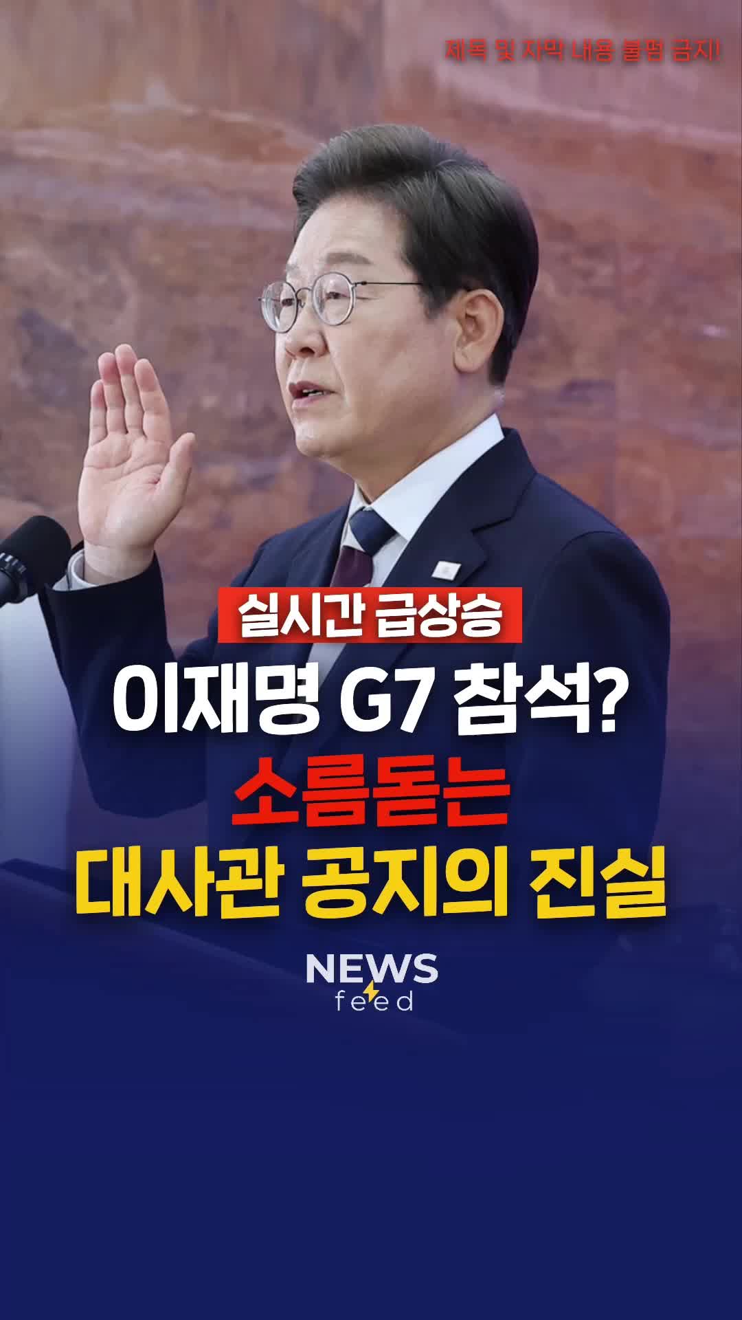 @뉴스피드