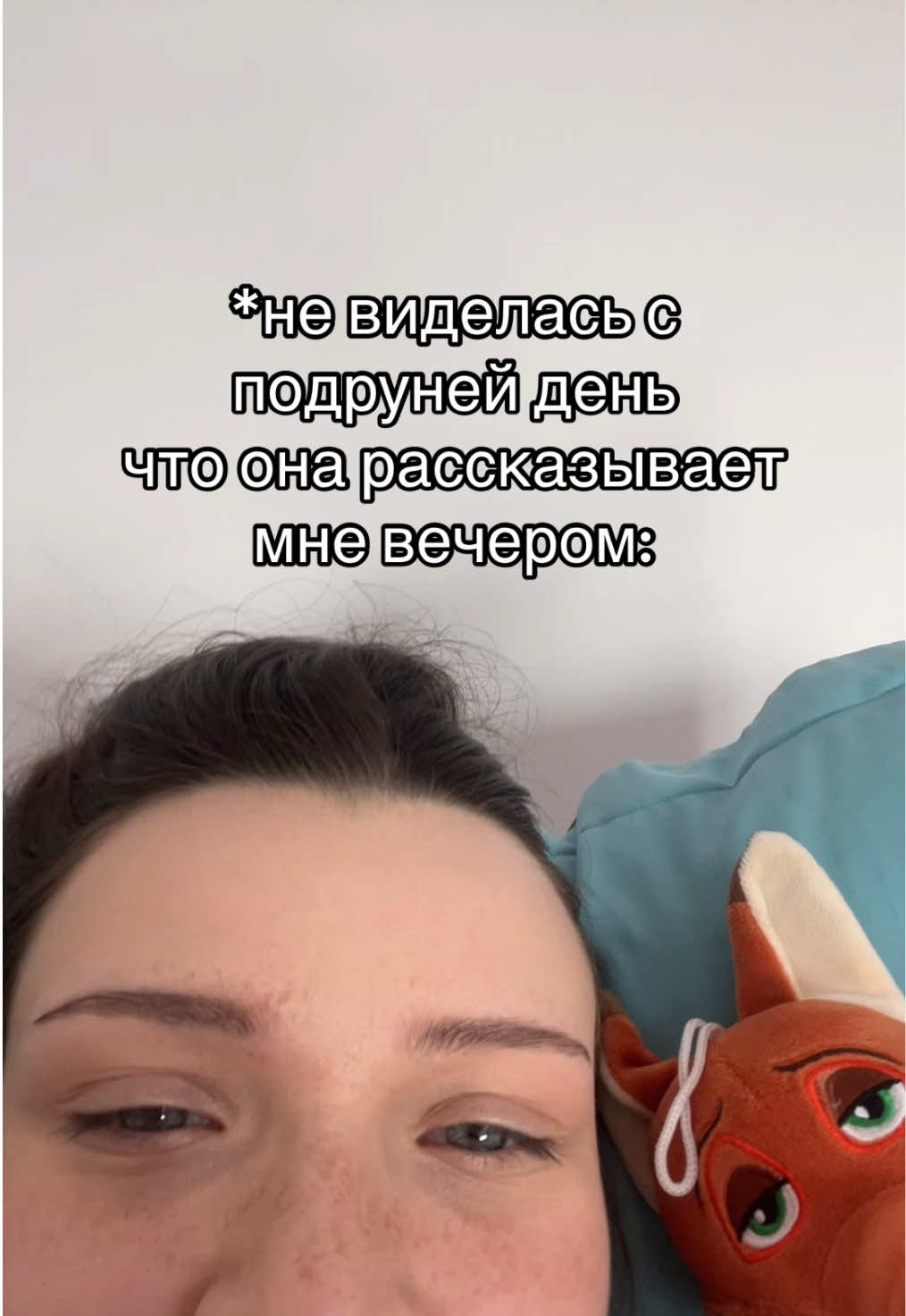 @диша