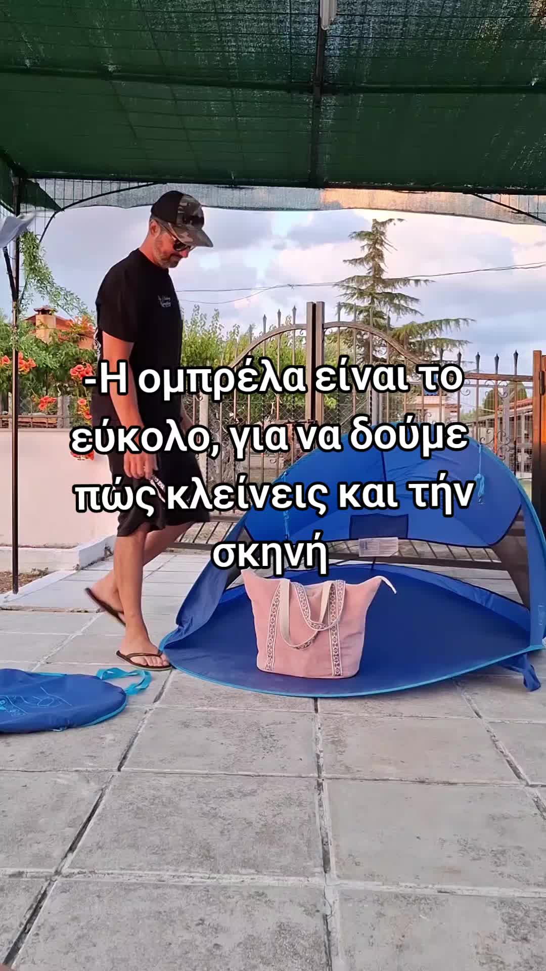 @Hlias Stylos Hayate