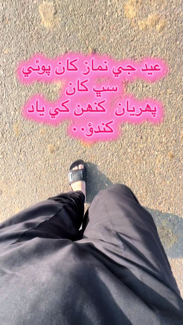 @NAJAF👀🫀