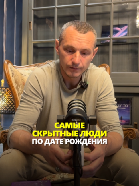 @АЛЕКСЕЙ КАПУСТИН | НУМЕРОЛОГ