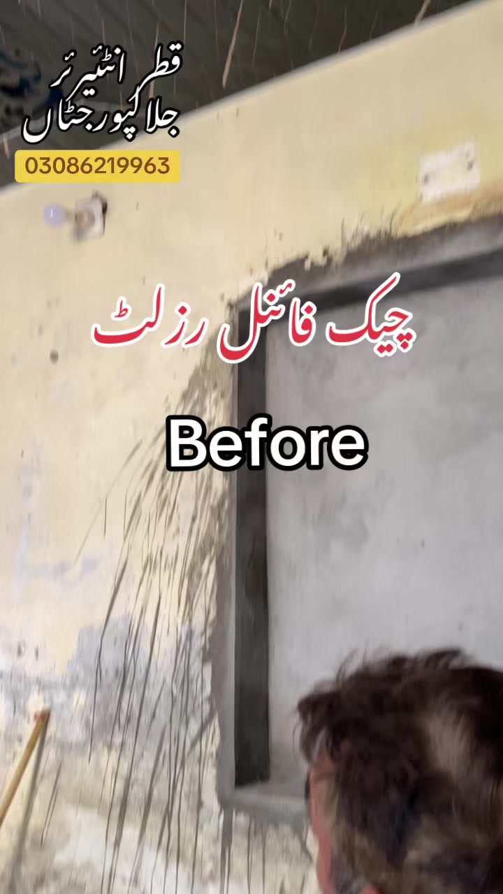 @Qatàr Íñtéríor جلالپورجٹاں