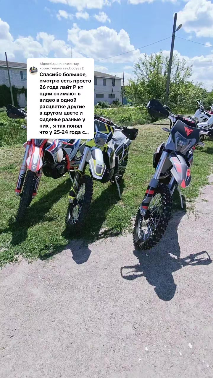 @Ам Мото Кременчук