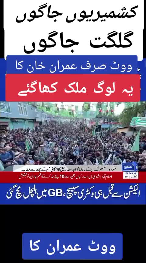 @jameel_sheikh_uk1