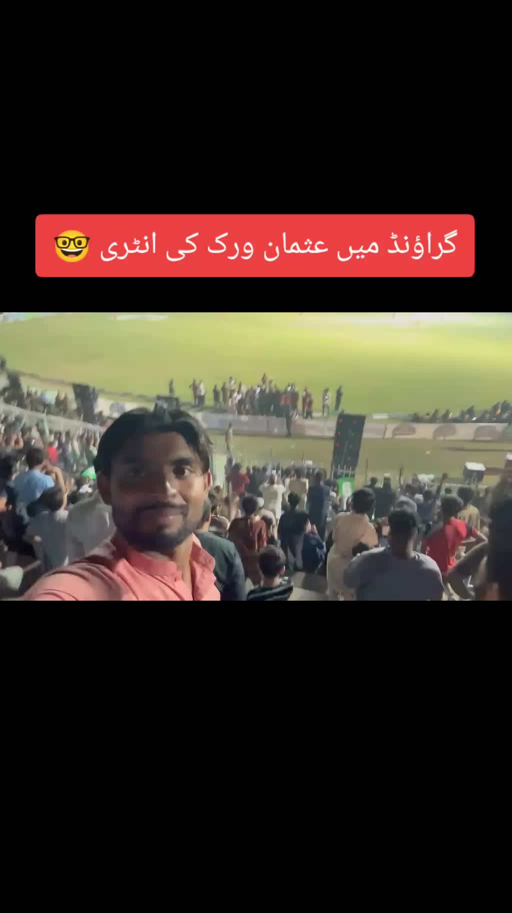 @Janutiktoker