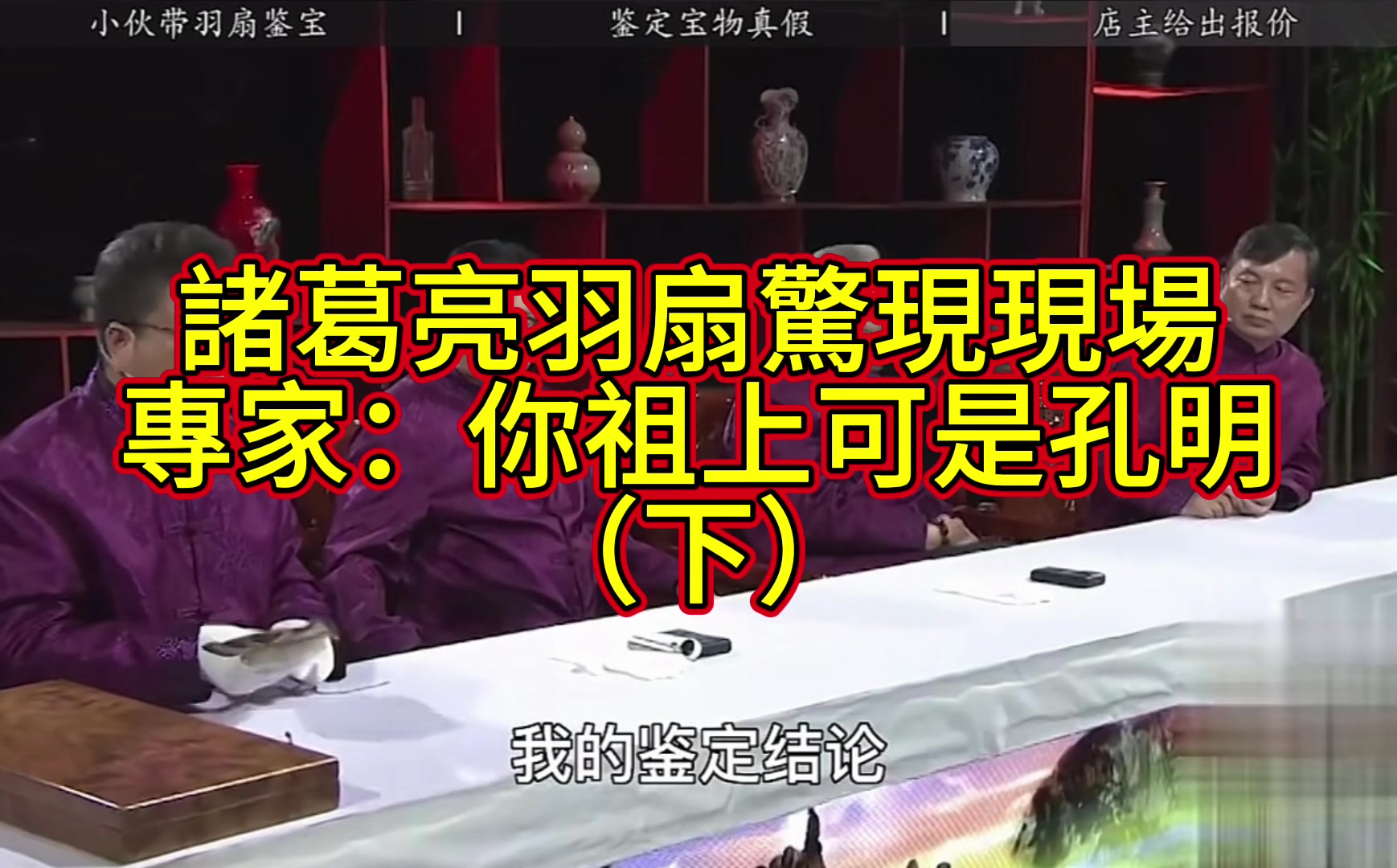 @文物藝術品經紀人