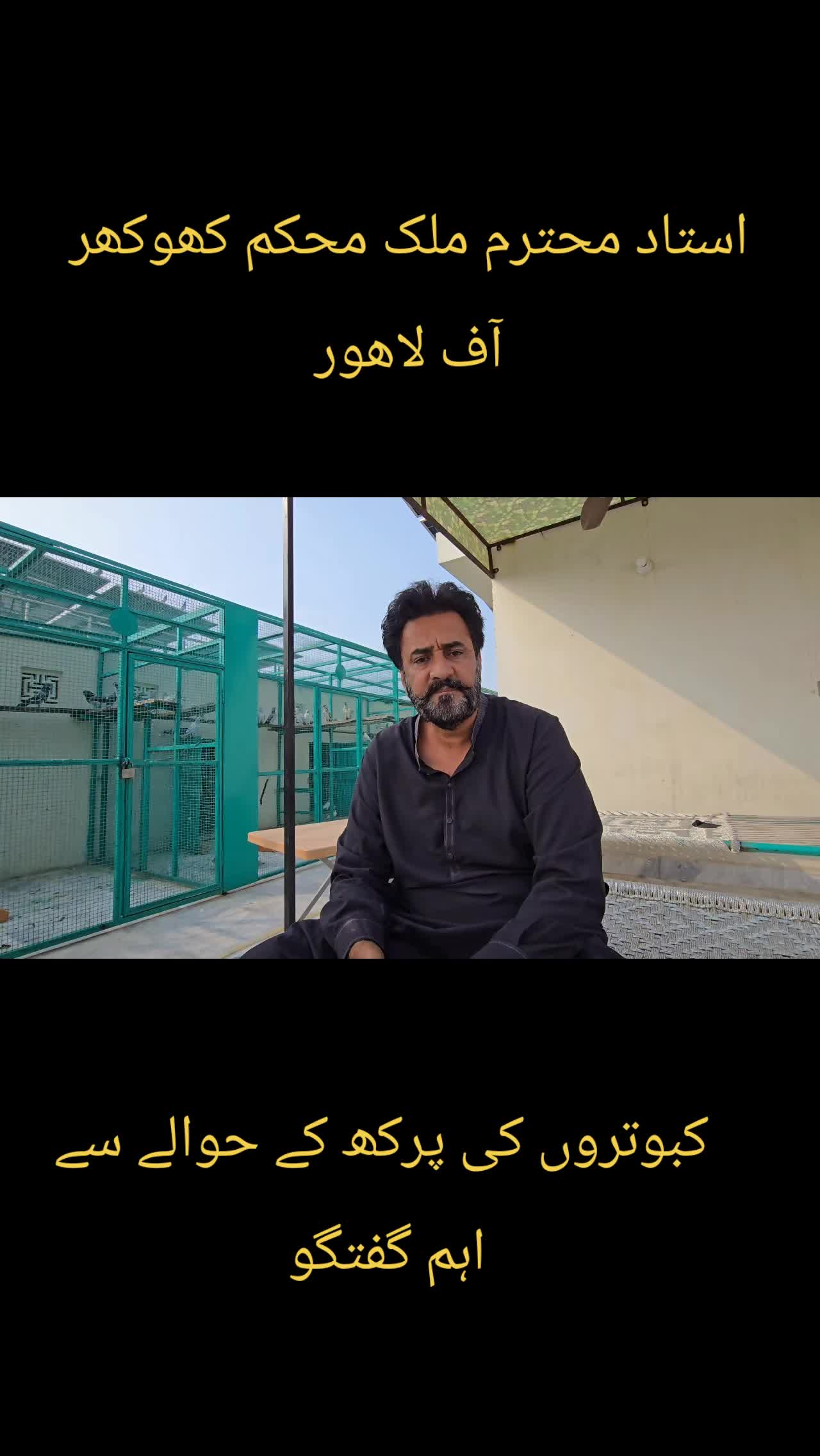 @Malik Mohkam khokhar