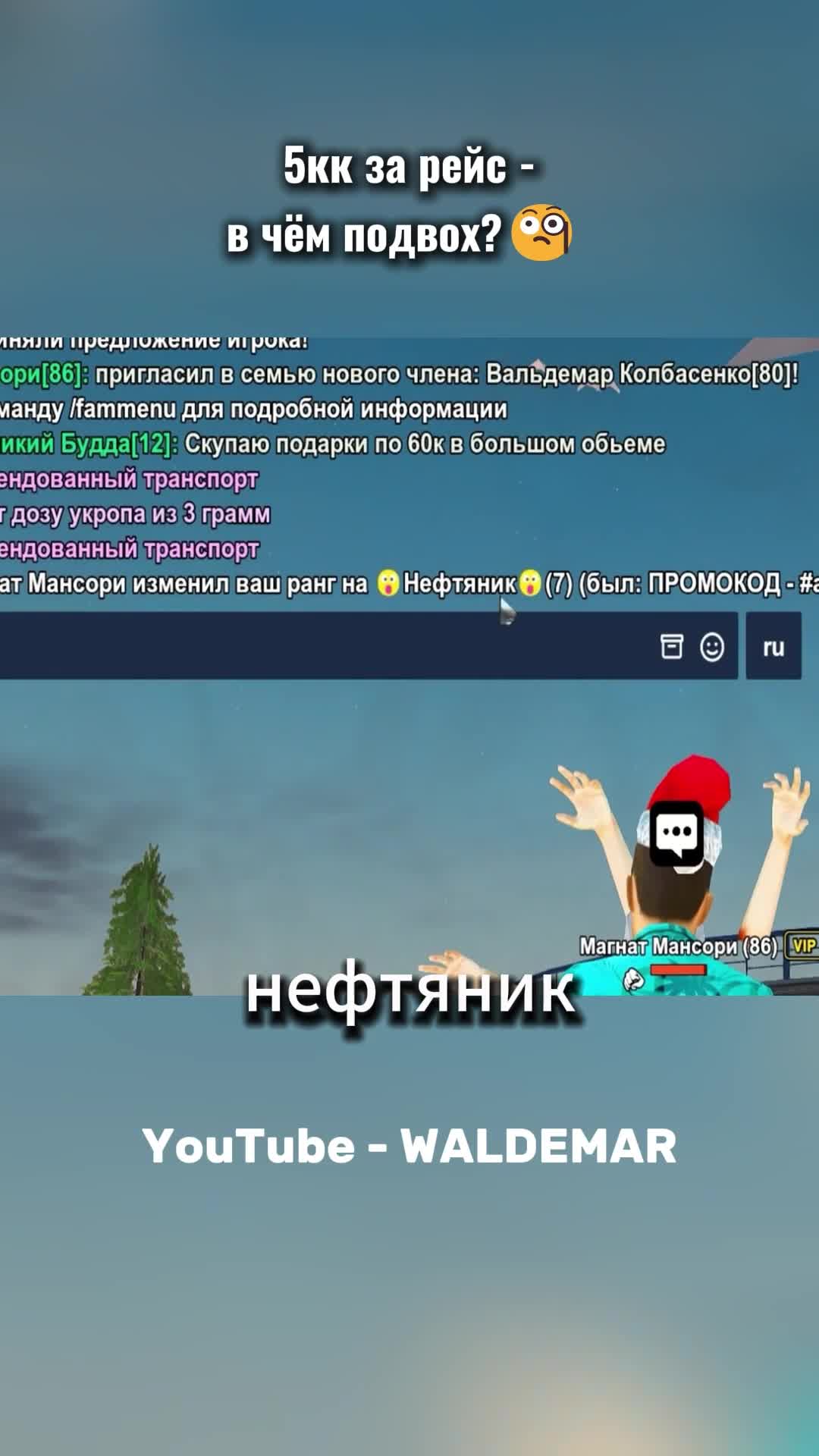 @Нарезчик Аризоны Arizona RP