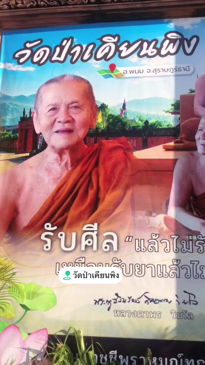 @ครูกิ่งดาว88
