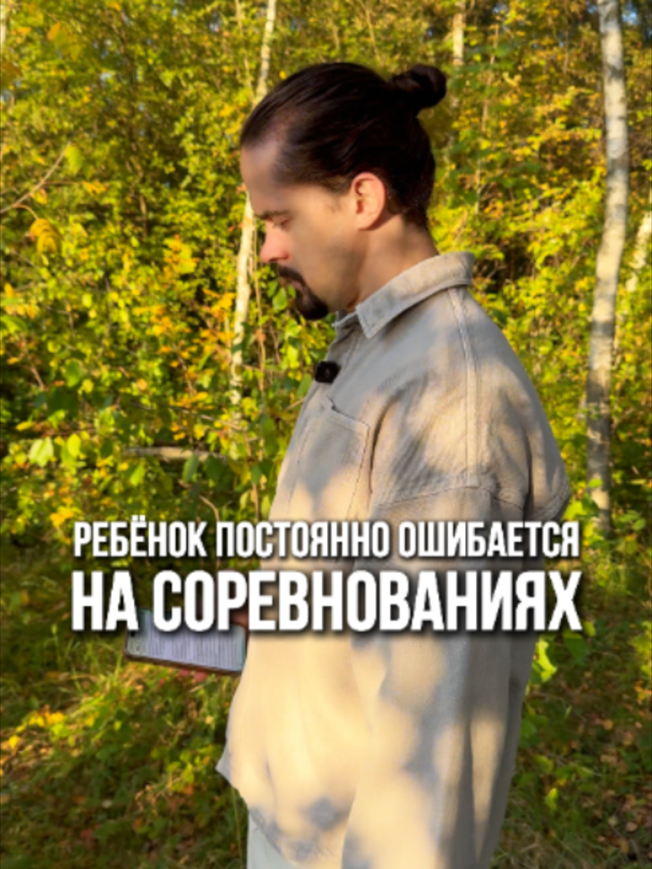 @psychologsmozgamitrenera