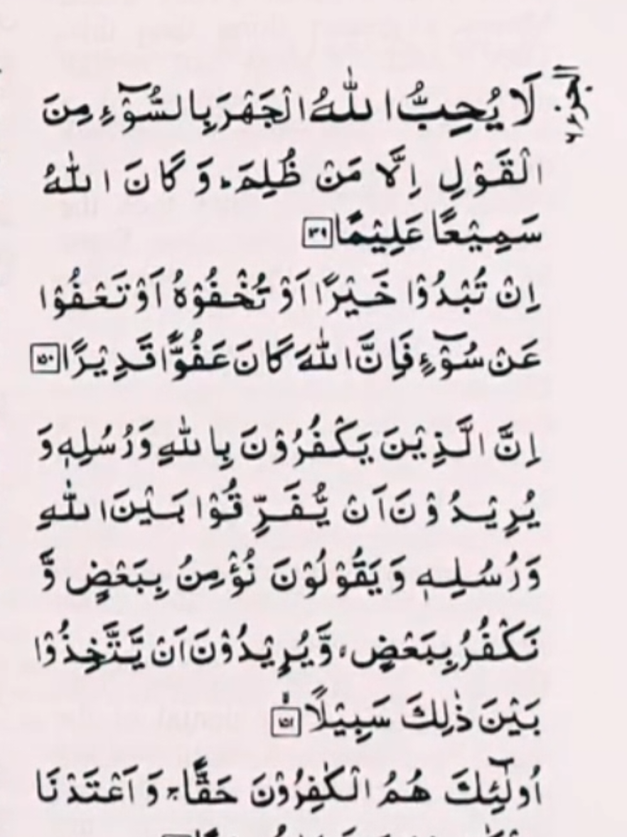 @Quran's Faizan