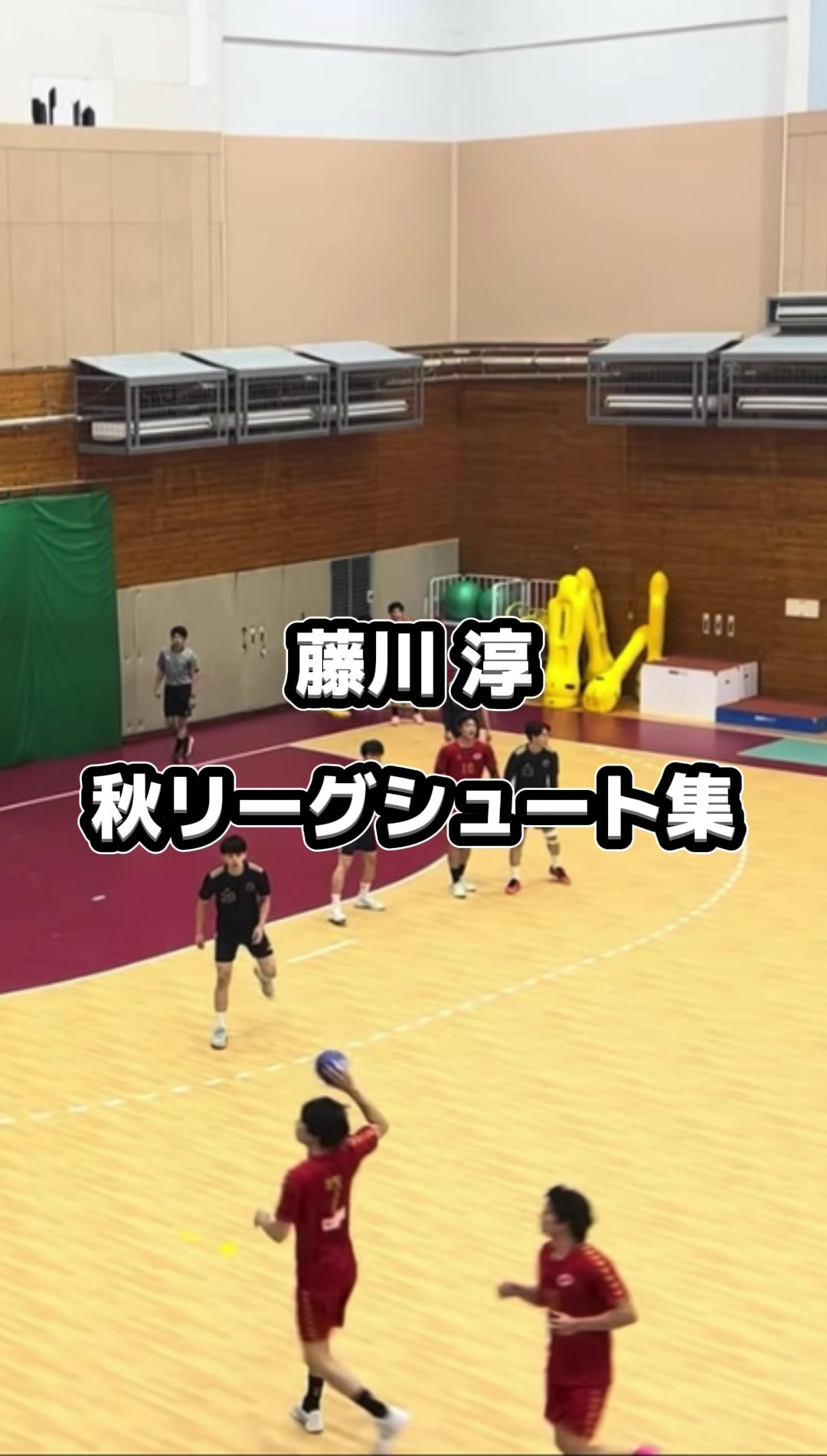 @【公式】 中央大学ハンドボール部
