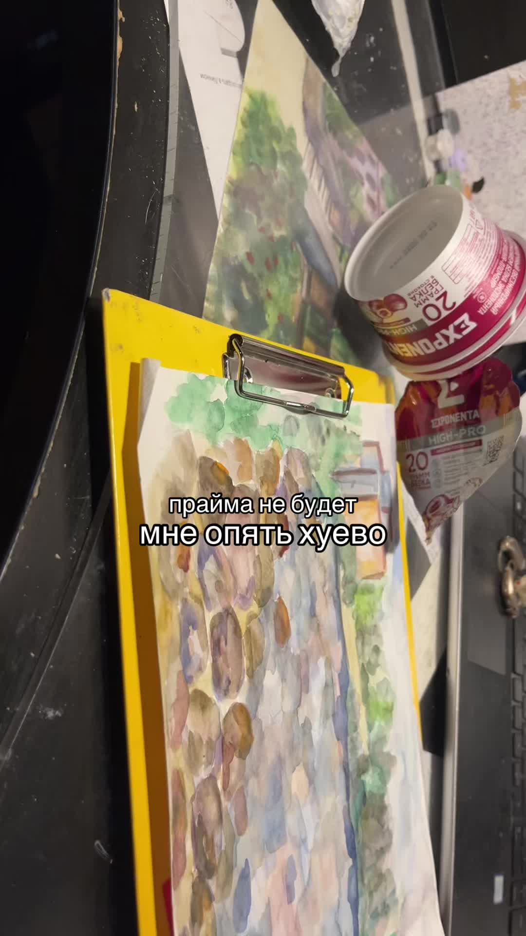 @маквейн@