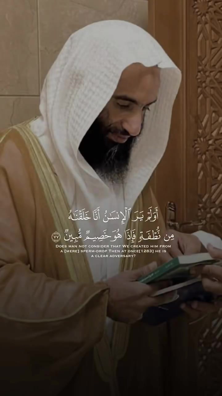 @Al Quraan