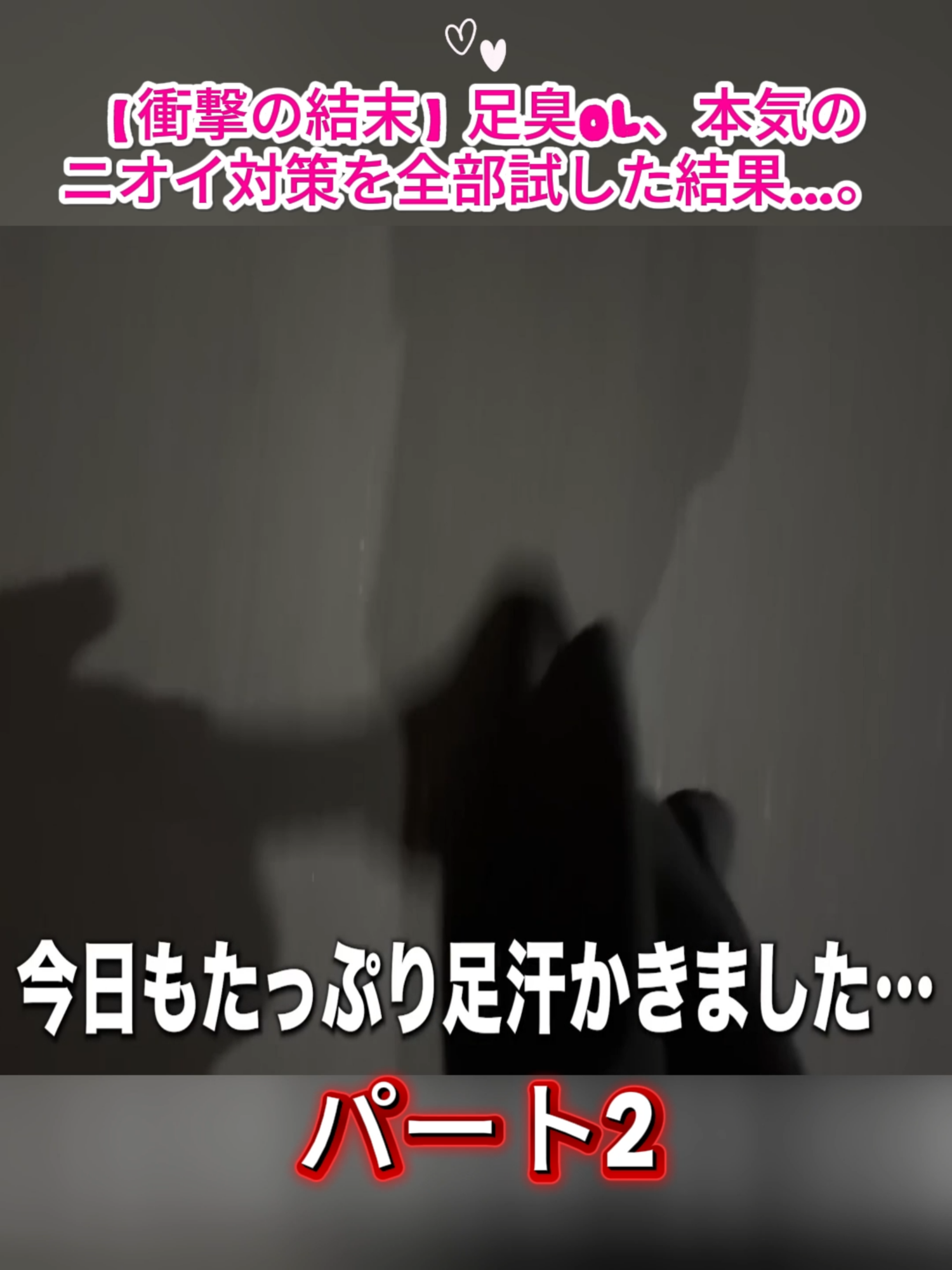 @アラサーぼっちOLさおり