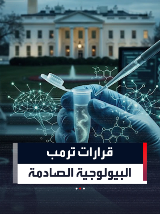 @العربية