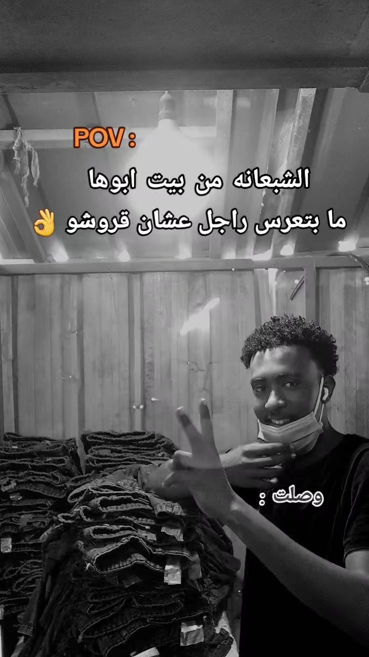 @ابو منن ❤️