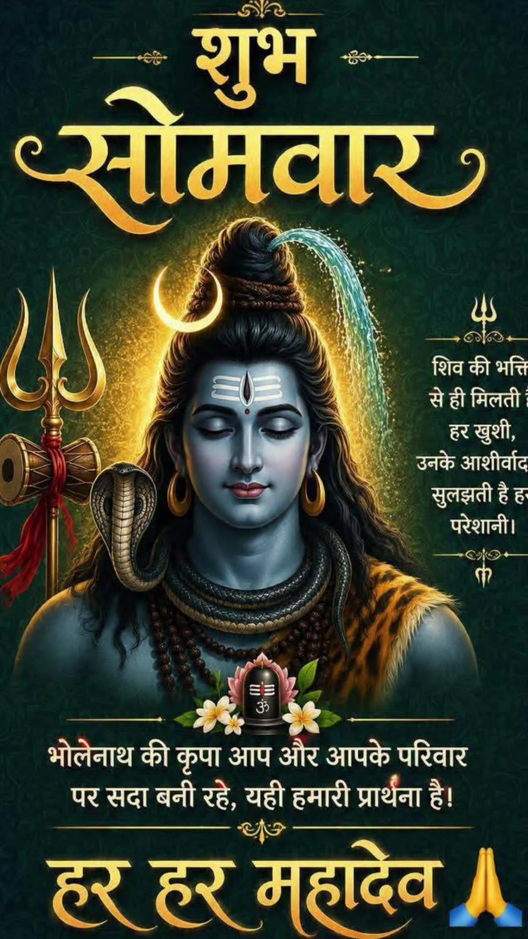 @NAGENDRA YADAV 432