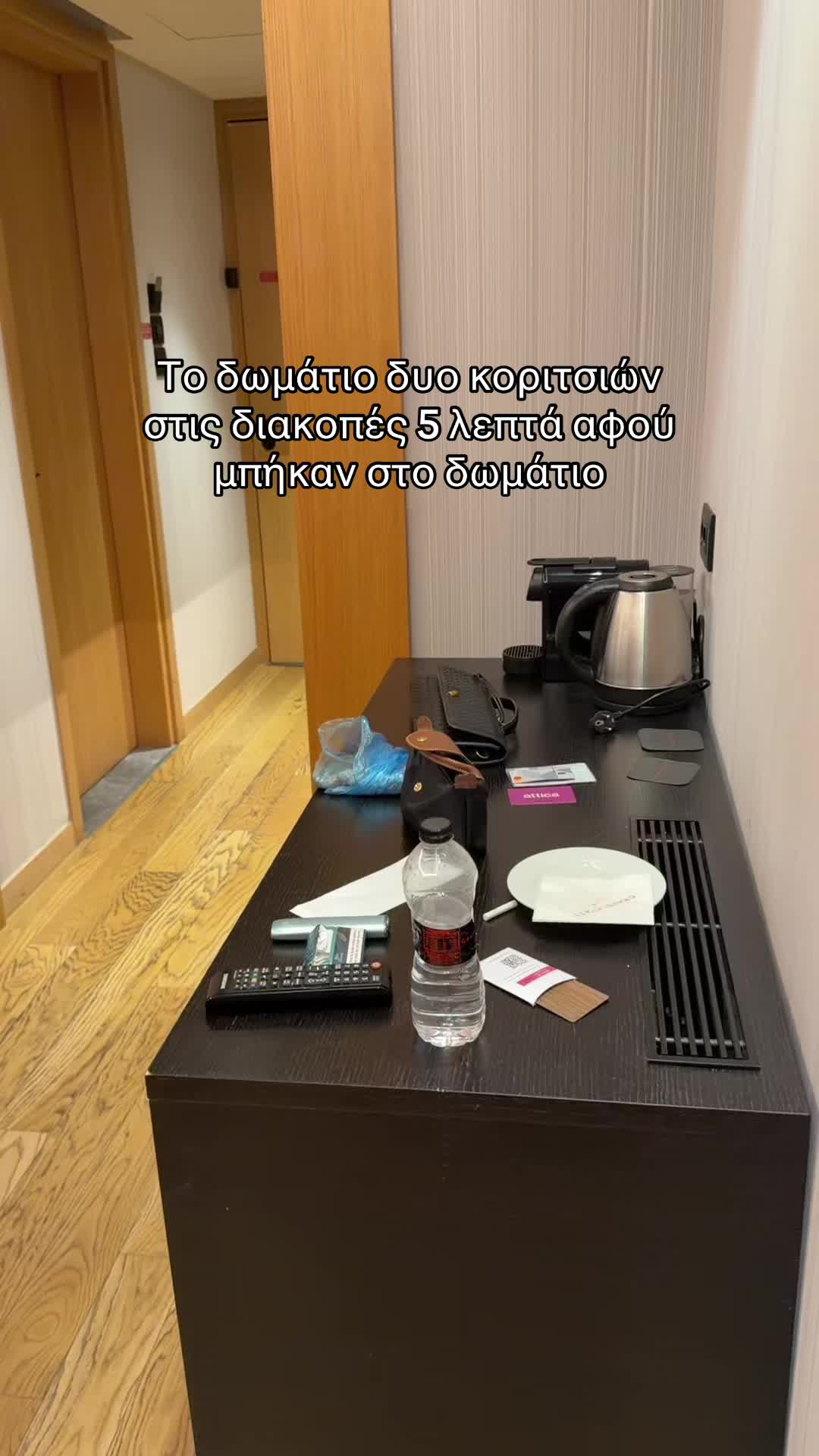 @Σωτηρία Αναστασιάδου