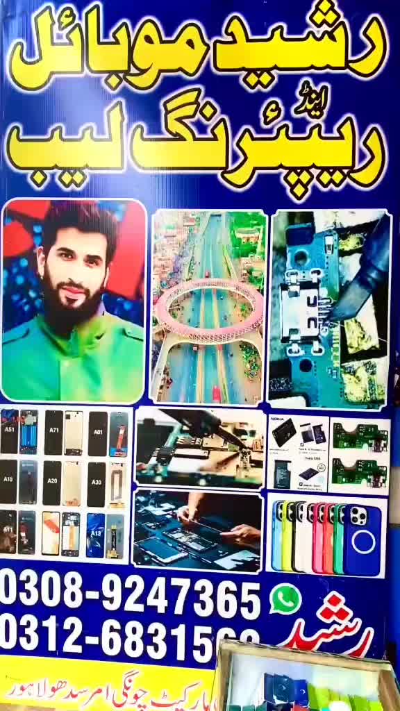 @Rasheedmalik