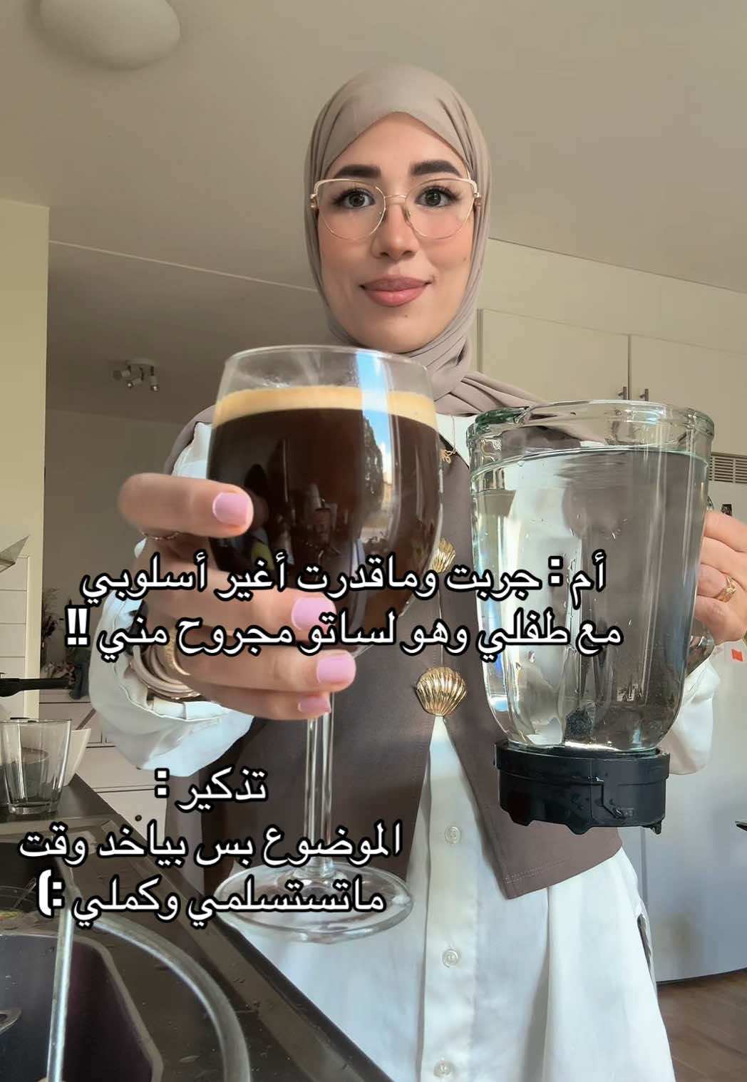 @التربية الإيجابية | دانيـة 🌸