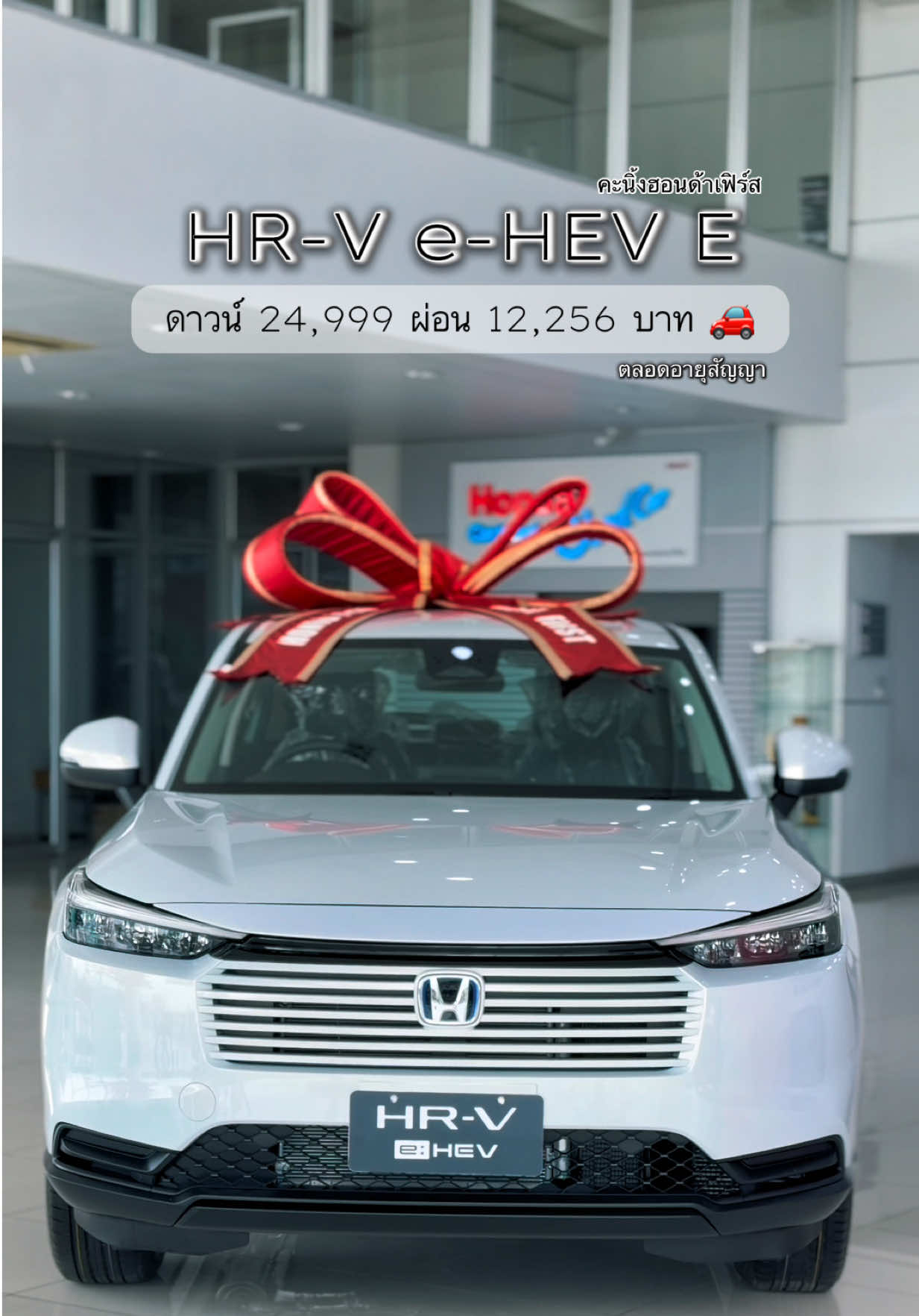 @คะนิ้ง❄️Honda